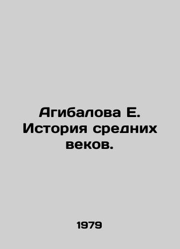 Agibalova E. Istoriya srednikh vekov./Agibalova E. History of the Middle Ages. In Russian - landofmagazines.com