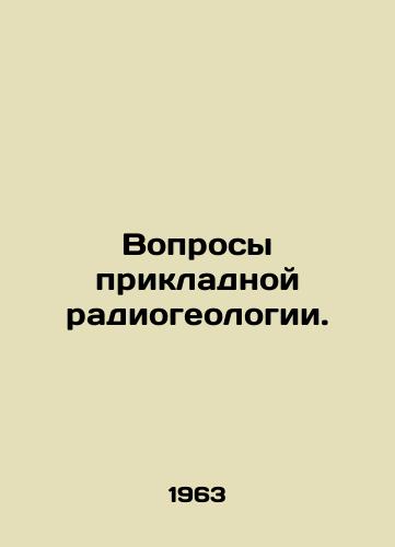 Voprosy prikladnoy radiogeologii./Questions of applied radiogeology. In Russian - landofmagazines.com