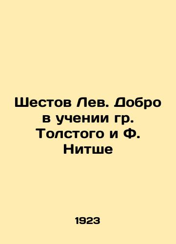 Shestov Lev. Dobro v uchenii gr. Tolstogo i F. Nitshe/Leo the Lion. Welcome to the teachings of Messrs. Tolstoy and F. Nitsche In Russian - landofmagazines.com
