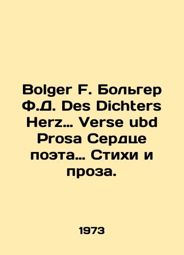 Bolger F. Bolger F.D. Des Dichters Herz… Verse ubd Prosa Serdtse poeta… Stikhi i proza./Bolger F. Bolger F.D. Des Dichters Herz Verse ubd Prosa Heart of Poet: Poems and Prose. In German - landofmagazines.com