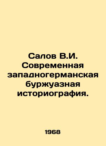 Salov V.I. Sovremennaya zapadnogermanskaya burzhuaznaya istoriografiya./Salov V.I. Modern West German bourgeois historiography. In Russian - landofmagazines.com
