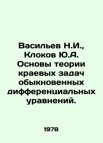 Vasilev N.I.,  Klokov Yu.A. Osnovy teorii kraevykh zadach obyknovennykh differentsialnykh uravneniy./Vasiliev N.I.,  Clokov Yu.A. Fundamentals of the theory of boundary problems of ordinary differential equations. In Russian - landofmagazines.com
