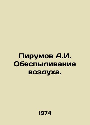 Pirumov A.I. Obespylivanie vozdukha./Pirumov A.I. Air Dedusting. In Russian - landofmagazines.com