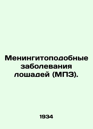 Meningitopodobnye zabolevaniya loshadey (MPZ)./Meningitis-like equine diseases (MND). In Russian - landofmagazines.com