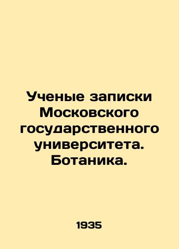 Uchenye zapiski Moskovskogo gosudarstvennogo universiteta. Botanika./Scientists note from Moscow State University. Botany. In Russian - landofmagazines.com