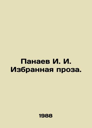 Panaev I. I. Izbrannaya proza./Panaev I. I. Selected prose. In Russian - landofmagazines.com