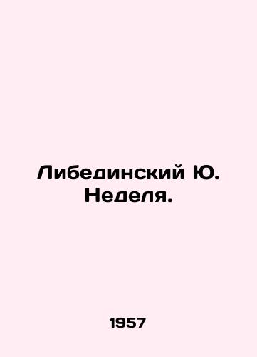 Libedinskiy Yu. Nedelya./Libedinsky Yu. Weeks. In Russian - landofmagazines.com