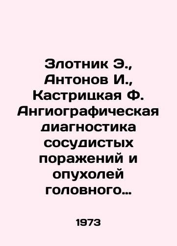 Zlotnik E.,  Antonov I.,  Kastritskaya F. Angiograficheskaya diagnostika sosudistykh porazheniy i opukholey golovnogo mozga./Zlotnik E.,  Antonov I.,  Kastritskaya F. Angiographic diagnosis of vascular lesions and brain tumors. In Russian - landofmagazines.com