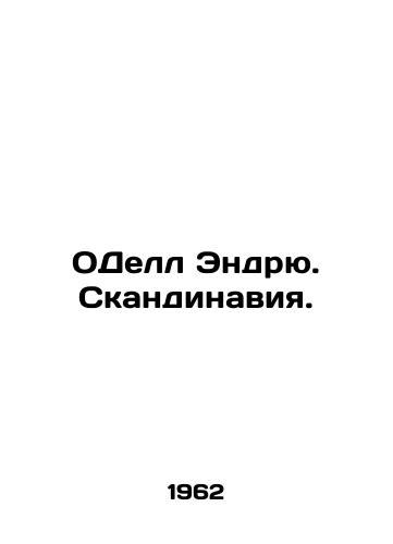 ODell Endryu. Skandinaviya./Odell Andrew. Scandinavia. In Russian - landofmagazines.com
