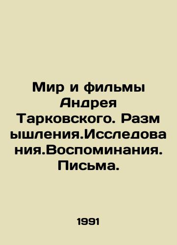Mir i filmy Andreya Tarkovskogo. Razmyshleniya.Issledovaniya.Vospominaniya.Pisma./Andrei Tarkovskys World and Movies. Reflections. Research. Memories. Letters. In Russian - landofmagazines.com