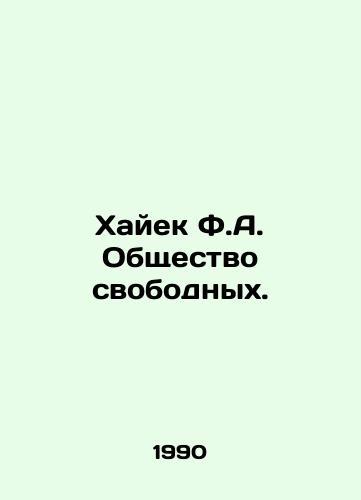 Khayek F.A. Obshchestvo svobodnykh./Hayek F.A. Society of the Free. In Russian - landofmagazines.com