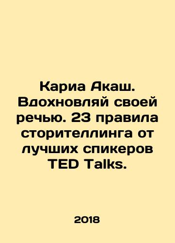 LANGUAGES AND TALKS OF THE VLADIMIR KOROLENKO 1899. 9 KN. ORIGINAL. In Russian (ask us if in doubt)/ OChERKI I RAZSKAZY VLADIMIR KOROLENKO 1899 GOD. 9 KN. ORIGINAL. - webmail.landofmagazines.com