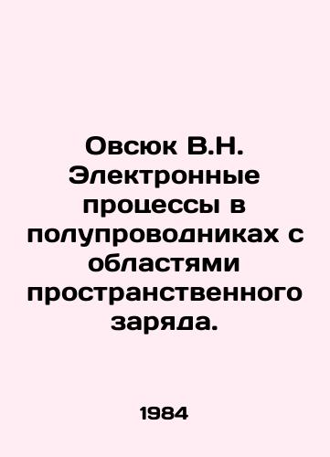 Ovsyuk V.N. Elektronnye protsessy v poluprovodnikakh s oblastyami prostranstvennogo zaryada./Ovsyuk V.N. Electronic processes in semiconductors with spatial charge regions. In Russian - landofmagazines.com