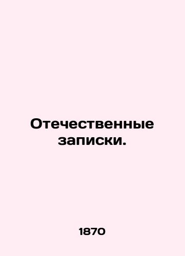 Otechestvennye zapiski./Domestic Notes. In Russian - landofmagazines.com
