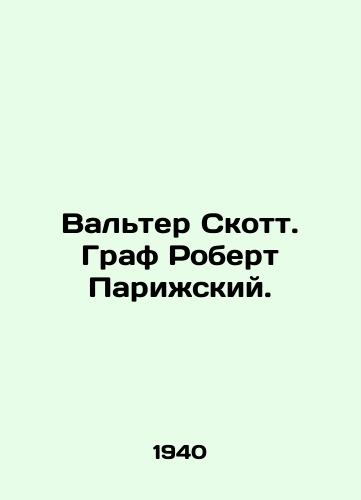 Valter Skott. Graf Robert Parizhskiy./Walter Scott. Count Robert of Paris. In Russian - landofmagazines.com