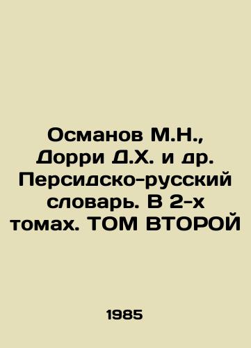 Osmanov M.N.,  Dorri D.Kh. i dr. Persidsko-russkiy slovar. V 2-kh tomakh. TOM VTOROY/Osmanov M.N.,  Dorry D.H. et al. Persian-Russian Dictionary. In 2 Volumes. Volume SECOND In Russian - landofmagazines.com