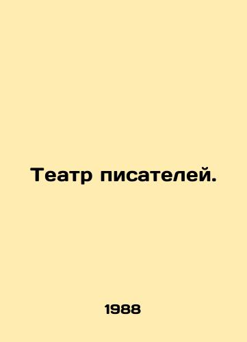 Teatr pisateley./Writers Theatre. In Russian - landofmagazines.com