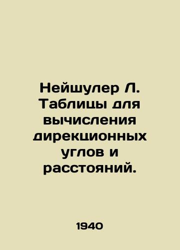 Neyshuler L. Tablitsy dlya vychisleniya direktsionnykh uglov i rasstoyaniy./Neuchuler L. Tables for calculating directional angles and distances. In Russian - landofmagazines.com