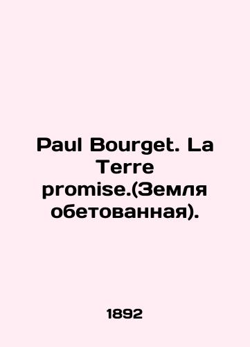Paul Bourget. La Terre promise.(Zemlya obetovannaya)./Paul Bourget. La Terre promise. In French - landofmagazines.com