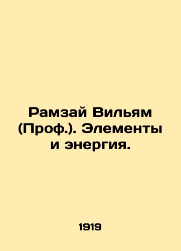 Ramzay Vilyam (Prof.). Elementy i energiya./Ramsay William (Prof.). Elements and Energy. In Russian - landofmagazines.com