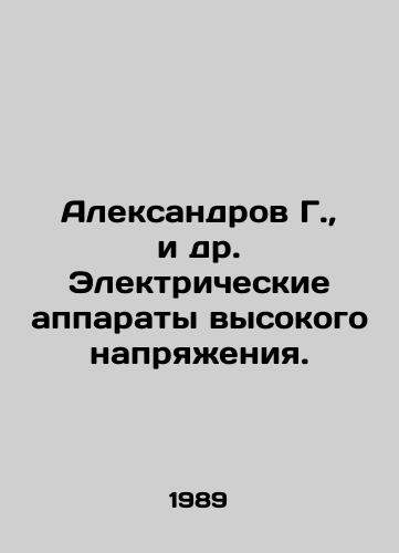 Aleksandrov G., i dr. Elektricheskie apparaty vysokogo napryazheniya./Aleksandrov G. et al. High voltage electrical apparatus. In Russian - landofmagazines.com