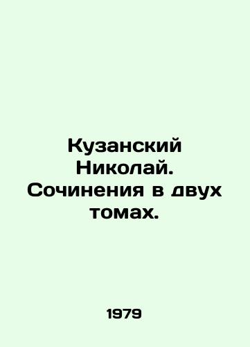 Kuzanskiy Nikolay. Sochineniya v dvukh tomakh./Nikolai Kusansky. Works in two volumes. In Russian - landofmagazines.com