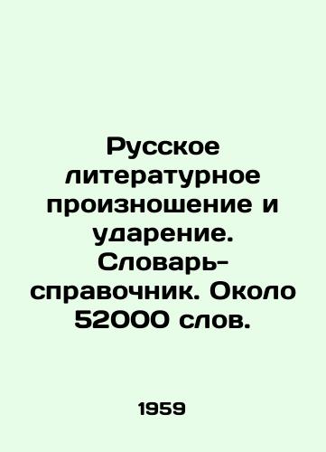 Russkoe literaturnoe proiznoshenie i udarenie. Slovar-spravochnik. Okolo 52000 slov./Russian literary pronunciation and accents. Dictionary-reference. About 52,000 words. In Russian - landofmagazines.com