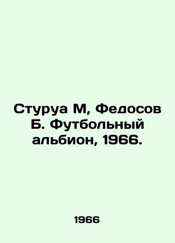 Sturua M, Fedosov B. Futbolnyy albion, 1966./Sturua M, Fedosov B. Football Albion, 1966. In Russian - landofmagazines.com