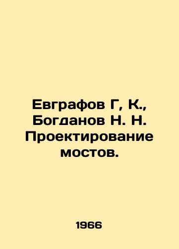 Evgrafov G, K.,  Bogdanov N. N. Proektirovanie mostov./Evgrafov G, K.,  Bogdanov N. N. Bridge design. In Russian - landofmagazines.com