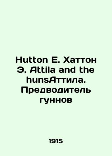 Hutton E. Khatton E. Attila and the hunsAttila. Predvoditel gunnov/Hutton E. Hutton E. Attila and the hunsAttila. Leader of the Huns In Russian - landofmagazines.com