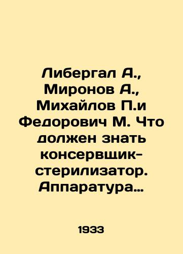 Libergal A., Mironov A., Mikhaylov P.i Fedorovich M. Chto dolzhen znat konservshchik-sterilizator. Apparatura rybokonservnogo zavoda. Novyy metod posola ryby pri proizvodstve konservov/Libergal A., Mironov A., Mikhailov P., and Fedorovich M. What should a canning and sterilizer know In Russian - landofmagazines.com