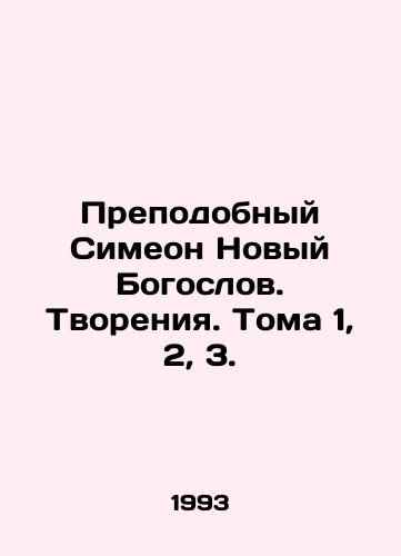 Prepodobnyy Simeon Novyy Bogoslov. Tvoreniya. Toma 1, 2, 3./Venerable Simeon the New Theologian. Creations. Volumes 1, 2, 3. In Russian - landofmagazines.com