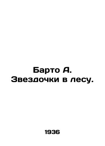 Barto A. Zvezdochki v lesu./Barto A. Stars in the Forest. In Russian - landofmagazines.com