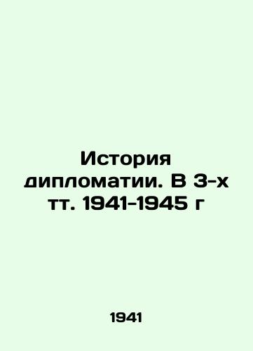 Istoriya diplomatii. V 3-kh tt. 1941-1945 g/The History of Diplomacy. In 3 volumes 1941-1945 - landofmagazines.com