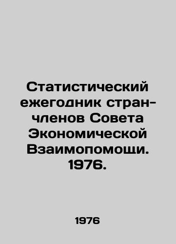 Statisticheskiy ezhegodnik stran-chlenov Soveta Ekonomicheskoy Vzaimopomoshchi. 1976./Statistical Yearbook of Member Countries of the Council for Mutual Economic Assistance. 1976. - landofmagazines.com
