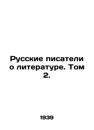 Russkie pisateli o literature. Tom 2./Russian Writers About Literature. Volume 2. - landofmagazines.com