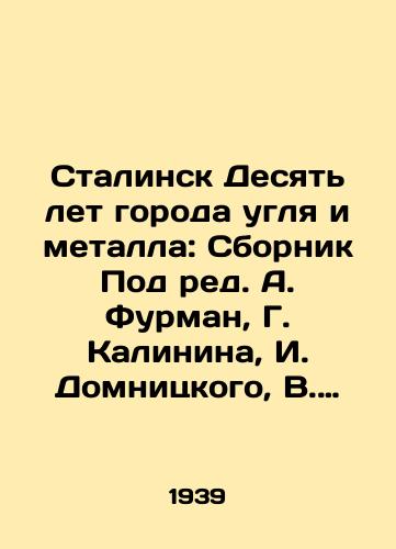 Stalinsk Desyat let goroda uglya i metalla: Sbornik Pod red. A. Furman, G. Kalinina, I. Domnitskogo, V. Tselishcheva./Stalinsk Ten Years of the City of Coal and Metal: Sbornik Edited by A. Furman, G. Kalinin, I. Domnitsky, V. Tselischev. - landofmagazines.com