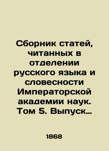 Sbornik statey, chitannykh v otdelenii russkogo yazyka i slovesnosti Imperatorskoy akademii nauk. Tom 5. Vypusk I./Compilation of articles read in the Department of Russian Language and Literature of the Imperial Academy of Sciences. Volume 5. Issue I. - landofmagazines.com