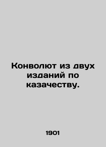 Konvolyut iz dvukh izdaniy po kazachestvu./Convolutee of two editions on the Cossacks. - landofmagazines.com