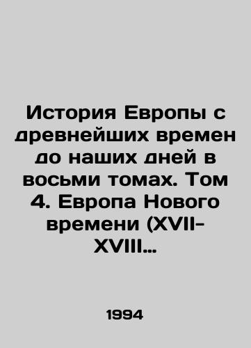 Istoriya Evropy s drevneyshikh vremen do nashikh dney v vosmi tomakh. Tom 4. Evropa Novogo vremeni (XVII-XVIII veka)/The History of Europe from Ancient Times to the Present Day in Eight Volumes. Volume 4. Modern Europe (17th-18th Century) - landofmagazines.com