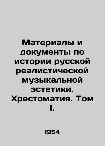 Materialy i dokumenty po istorii russkoy realisticheskoy muzykalnoy estetiki. Khrestomatiya. Tom I./Materials and Documents on the History of Russian Realistic Music Aesthetics - landofmagazines.com
