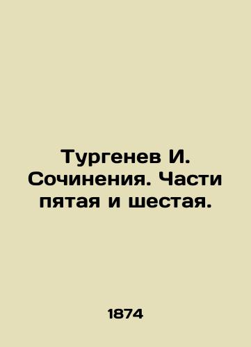 Turgenev I. Sochineniya. Chasti pyataya i shestaya./Turgenev I. Works. Parts five and six. - landofmagazines.com