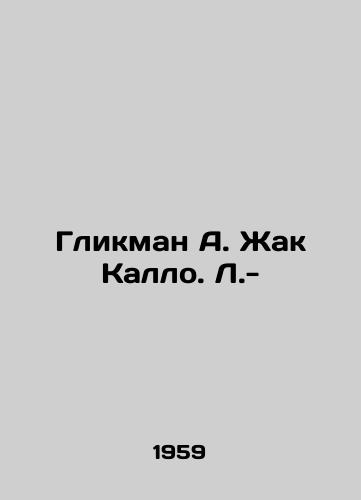 Glikman A. Zhak Kallo. L.-/Glickman A. Jacques Callo. L.- - landofmagazines.com