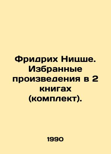 Fridrikh Nitsshe. Izbrannye proizvedeniya v 2 knigakh (komplekt). /Friedrich Nietzsche. Selected works in 2 books (set). - landofmagazines.com