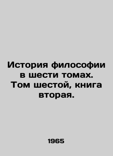 Istoriya filosofii v shesti tomakh. Tom shestoy, kniga vtoraya./The History of Philosophy in Six Volumes. Volume Six, Book Two. - landofmagazines.com
