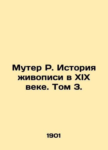Muter R. Istoriya zhivopisi v XIX veke. Tom 3./Mutter R. History of Painting in the 19th Century. Volume 3. - landofmagazines.com