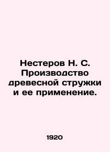 Nesterov N. S. Proizvodstvo drevesnoy struzhki i ee primenenie./Nesterov N. S. Manufacture of wood chips and its application. - landofmagazines.com