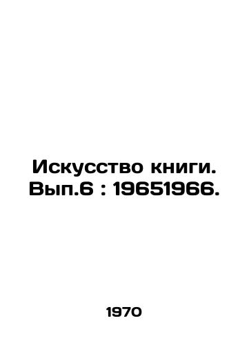 Iskusstvo knigi. Vyp.6: 19651966./The Art of the Book. Vol.6: 1965-1966. - landofmagazines.com