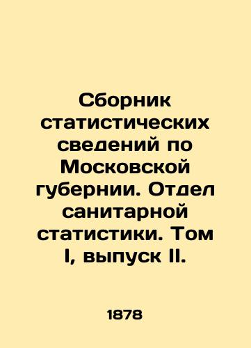 Sbornik statisticheskikh svedeniy po Moskovskoy gubernii. Otdel sanitarnoy statistiki. Tom I, vypusk II./Compendium of Statistical Data on Moscow Governorate. Department of Sanitary Statistics. Volume I, Issue II. - landofmagazines.com