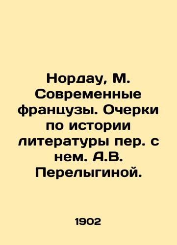 Nordau, M. Sovremennye frantsuzy. Ocherki po istorii literatury per. s nem. A.V. Perelyginoy. /Nordau, M. Modern French. Essays on the history of literature translated by A.V. Perelygina. - landofmagazines.com